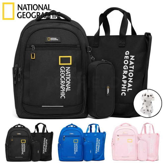 [국내매장 AS정품] 내셔널지오그래픽 키즈 가방 초등학생 책가방 세트 저학년 네셔널 백팩 키링증정