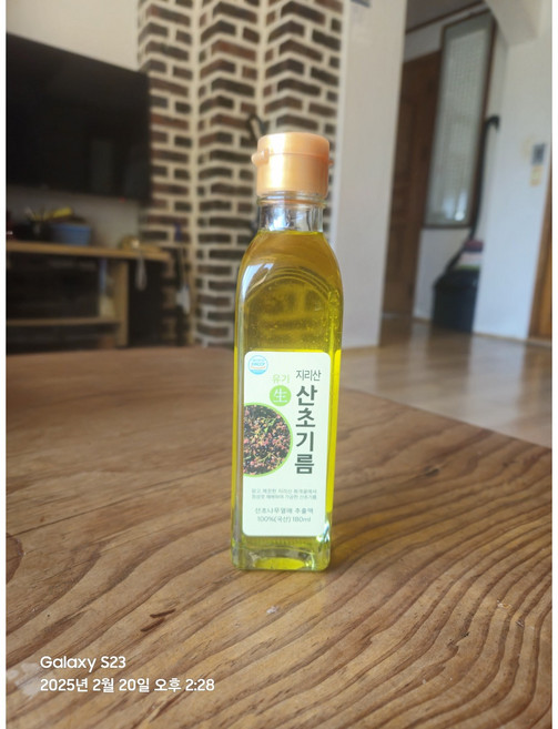 유기농 & HACCP 생압착 지리산 산초기름 180ml, 1개