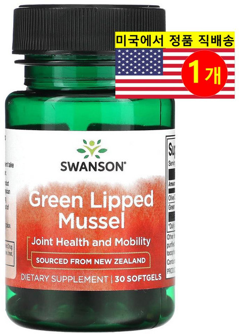 Swanson 초록잎 홍합 50mg Green Lipped Mussel, 1개, 30정, 1개