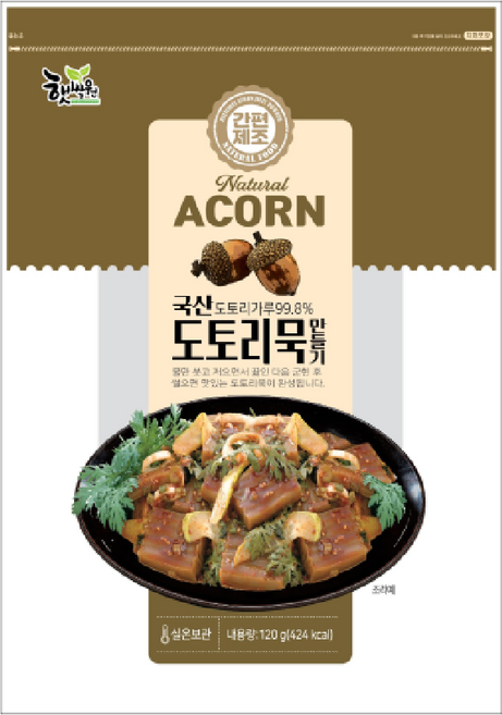 김포맥아식품 국산 도토리 묵 가루 120g 만들기 쉬운, 3개
