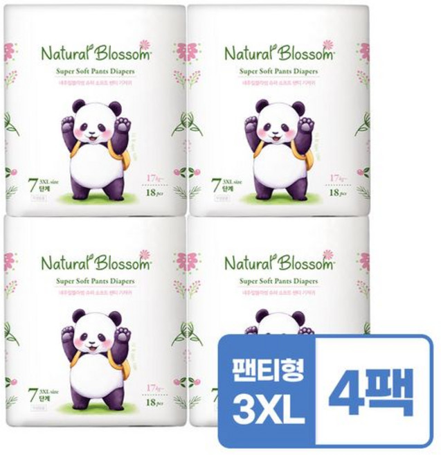네추럴블라썸 비건기저귀 팬티형 7단계(3XL) 18매X4팩, 사이즈:네블 팬티 XXXL 18매X4팩, 7단계
