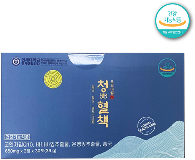 본사 직영 연세생활건강 청혈책 당뇨 혈당 관리 영양제 바나바잎, 30회분, 1박스