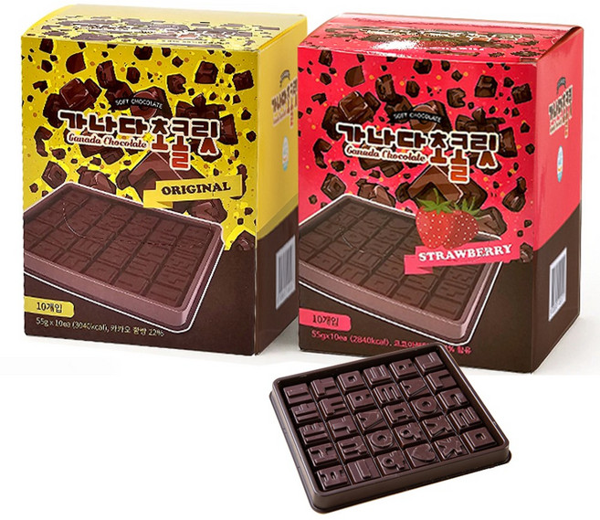 가나다 한글 초콜릿 오리지날10ea +딸기맛10ea 한글날 수업용 선물용 과자 간식 건강한 초콜렛 (사은품 증정) 선물, 550g, 2박스