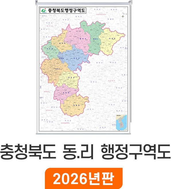 [지도코리아] 충청북도 행정구역도 80x110cm 롤스크린 소형 - 충북 행정 구역 경계 지도 전도 행정구역지도 최신판, 암막천 - 롤스크린