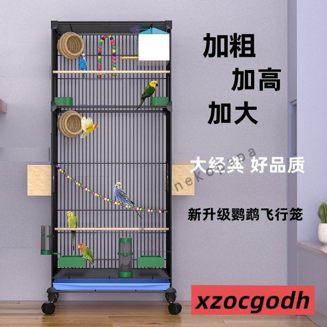 鸚鵡籠 加固大號別墅 玄鳳牡丹專用, 單籠（裸籠+飲水器+下料器+加食勺子,加粗白色高60cm無輪, 1個