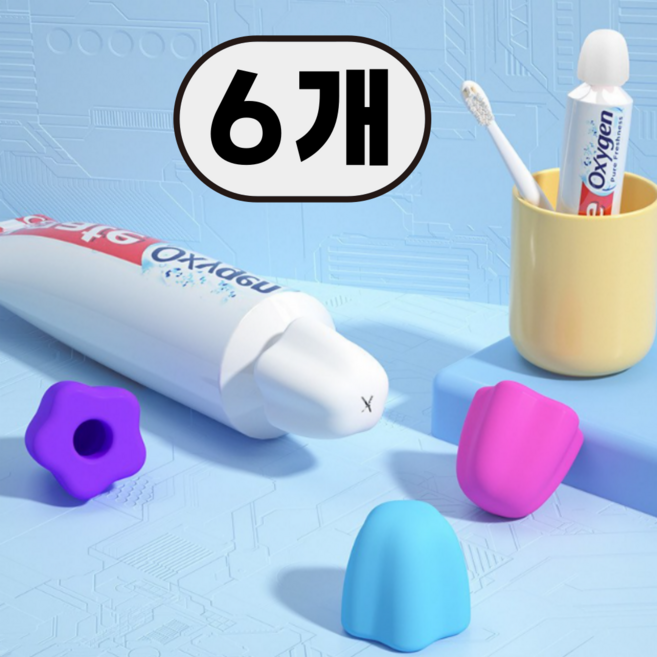 위시어스 실리콘 치약 뚜껑 핸드크림 다용도 디스펜서 6개입, 혼합, 6개