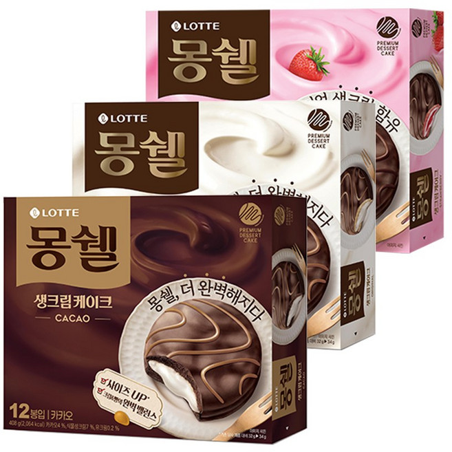 롯데제과 몽쉘 오리지널 + 카카오 + 딸기, 1세트, 1.224kg