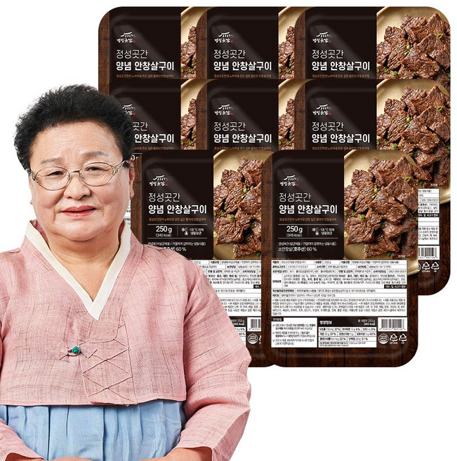 정성곳간 양념 소안창살 구이 250g, 8개
