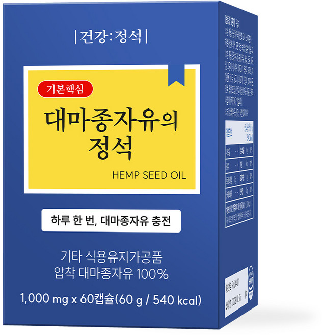 전문의가 직접 배합한 냉압착 100% 유기농 건강정석 대마종자유 항산화 햄프시드 오일, 1박스, 60정
