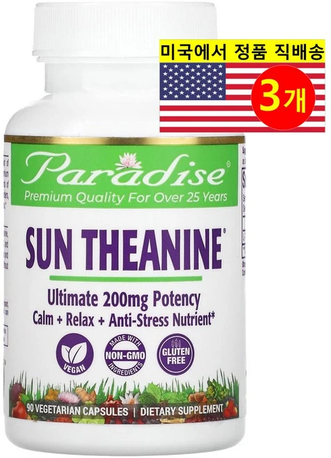 파라다이스허브 썬 테아닌 200mg 베지캡슐 90정, 3병 - 쿠팡