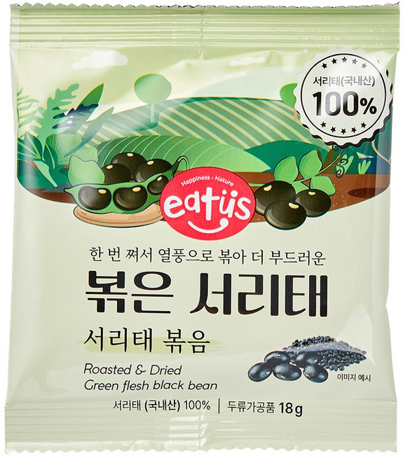 [이더스] 열풍으로 볶은 국내산 서리태, 18g, 75개