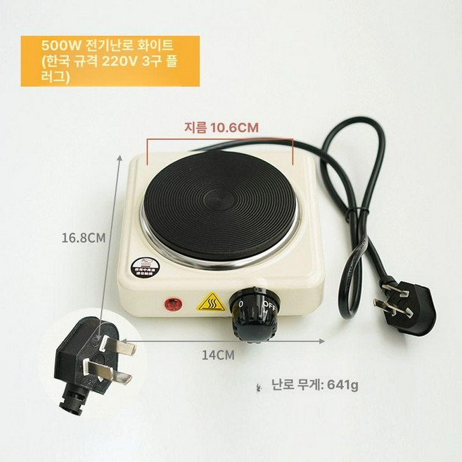 회전 통돌이 삼겹살 가정용그 자동회전 롤팬 삼겹살돌돌이, 500W 화이트 (220V 3핀), 기본 색상