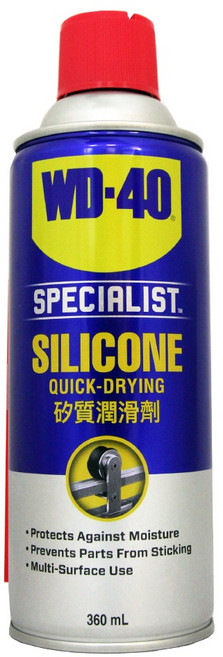 WD-40 矽質潤滑劑 快速乾燥型 防鏽潤滑噴霧, 1個