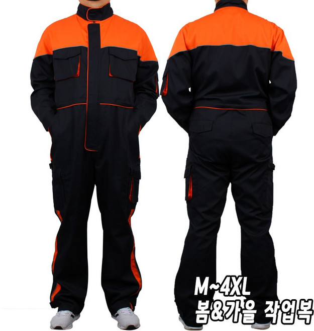 [더맨월드] JC-DH 봄가을 스즈끼 남성 일체형 방한 작업복 정비복 우주복