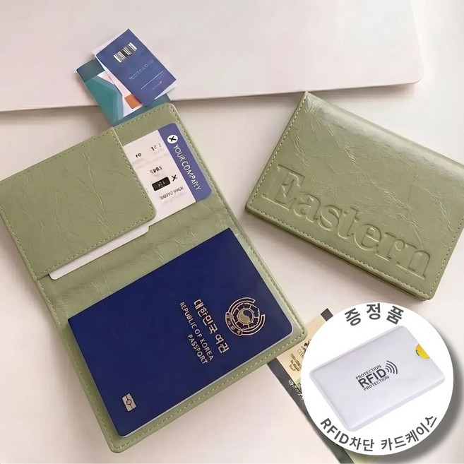 아임셀러 감성 여행용 여권케이스 여권지갑