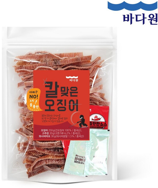 칼맞은 오징어 5~7미 요즘핫한소스+와사비마요x2 추가구성, 없음, 1세트