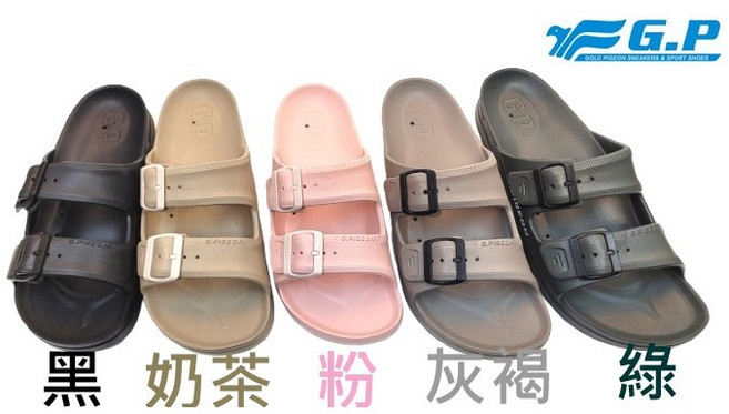 GP 防水透氣孔伯肯 C27 5330 雨天適用 運動防滑居家室內拖鞋, 1個, 黑色