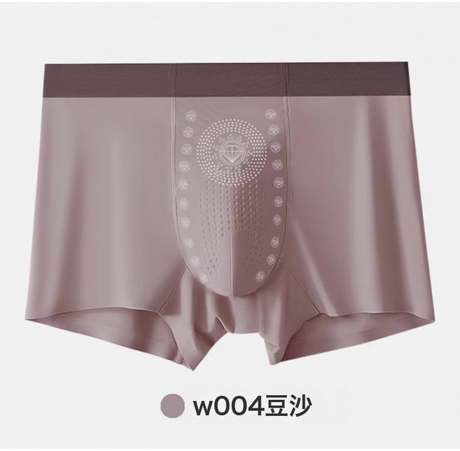 MOIIW 男士內褲 冰絲速乾透氣平角褲