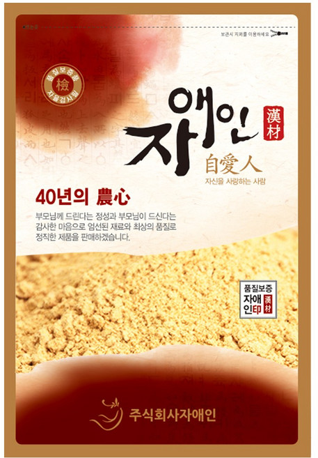 자애인 메주가루 국산원료 100% 된장용 고추장, 500g, 1개