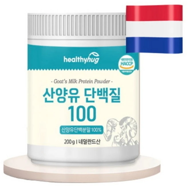 헬씨허그 산양유 단백질100 200g 근육강화, 1g, 1개 - 쿠팡
