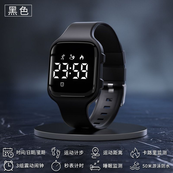 方形設計運動手表 初高中生智能防水無聲震動鬧鐘電子表, 1個, 黑色【運動防水-秒表計時】