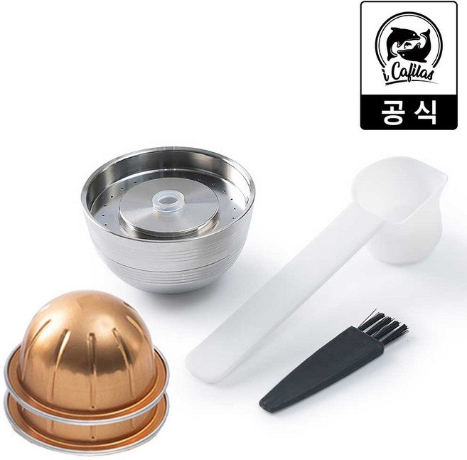 [iCafilas 공식몰] 아이카필라스 네스프레소 버츄오 넥스트 버츄오팝 호환 스테인리스 커피 리필캡슐 반영구 스텐 캡슐, A. 단품 패키지, 1개