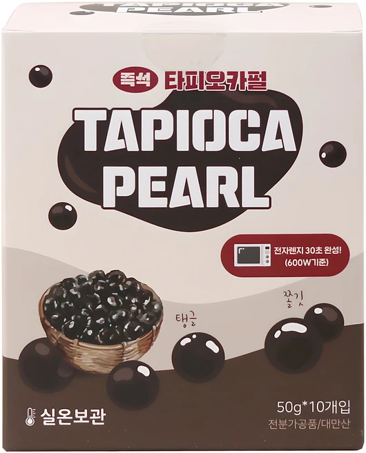 마녀의부엌 즉석 타피오카 펄, 50g, 10개입, 1개 - 쿠팡