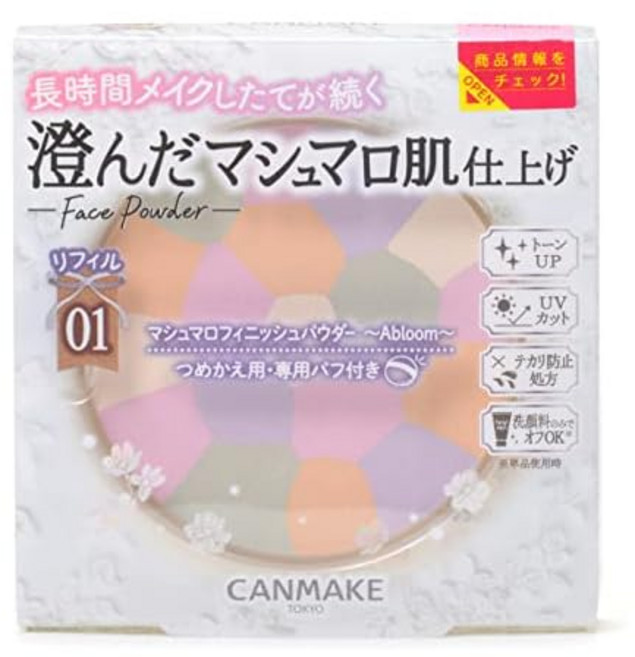 캔메이크 마시멜로 피니시 파우더 Abloom 리필 01 디어레스트 부케 4.0g 페이스 파우더 리필 투명감, 1개, 상세페이지 참조