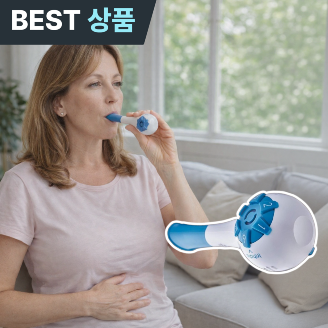플러클 횡경막 호흡기 폐활량 운동기 폐활량늘리기, 1개, 블루