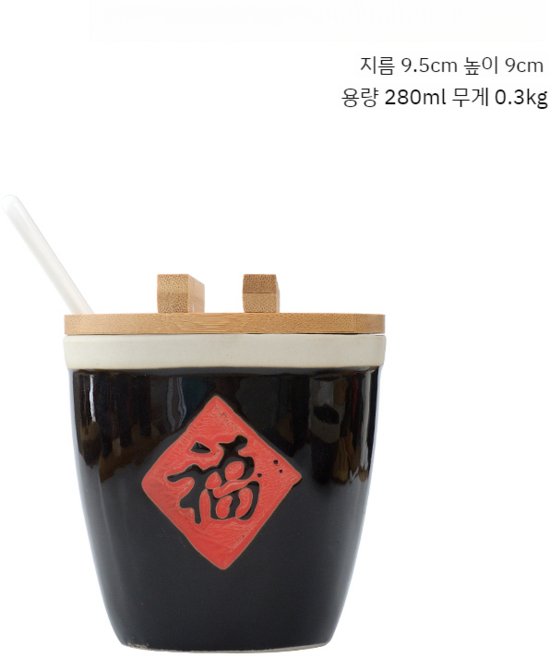 블랙 복 식당 라멘 일식 양념통세트 조미료 후추 파우더 양념통, 중형실린더+대나무우드스트립커버+스푼