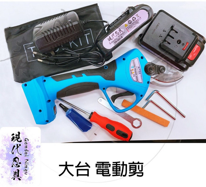 現代忍具 無線電動剪枝機, 1個