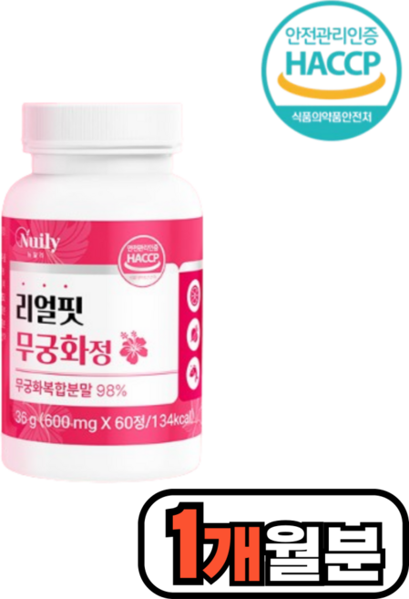 무궁S 이너뷰티 하와무궁화추출물 안토시아닌 다이어트보조제 체지방, 60정, 500g, 3박스
