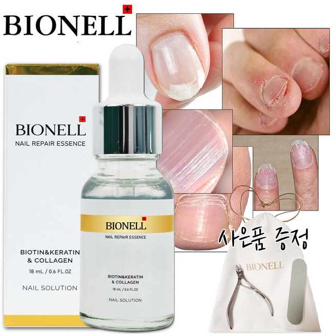 [니퍼+화일+파우치 증정][비오넬 에센스] BIONELL 단백질 리페어 네일영양제 콜라겐 비오틴 케라틴 손톱 발톱강화 보습 큐티클오일 문제성손발톱 강화앰플, 1개, 18ml