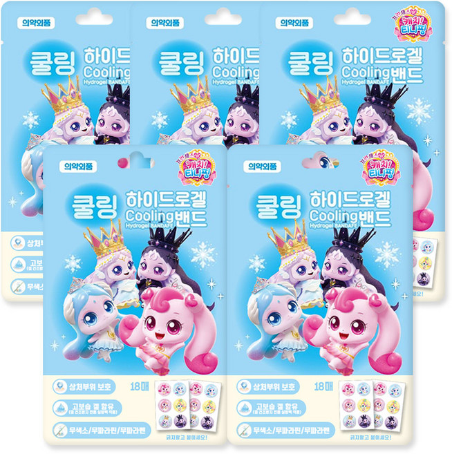 프린세스 캐치티니핑 쿨링 하이드로 겔밴드 26년제조, 5개, 18매입