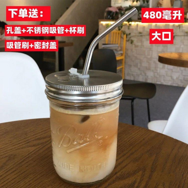 玻璃梅森杯 750ml標口, 1只, 480毫升大口1只, 480毫升