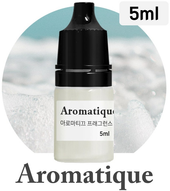 [아로마티끄] 프래그런스 오일-5ml 향료 원액 원료 디퓨저 캔들 향수 석고 방향제 리필 향, 001.블루솝(블랙 머스크), 5ml, 1개