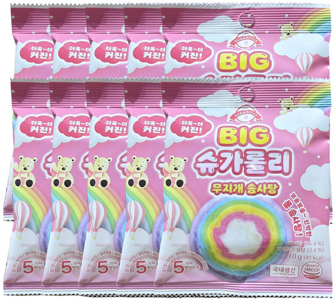 빅슈가롤리 솜사탕 (개별포장), 10g, 10개