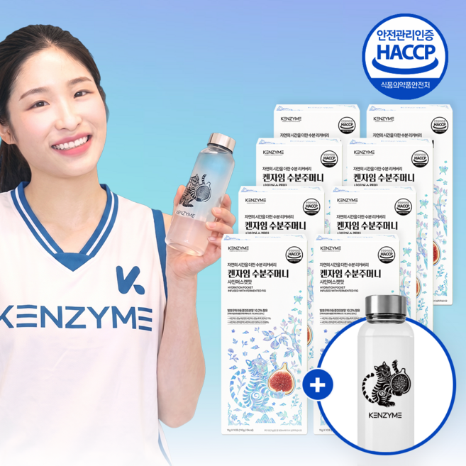 켄자임 수분주머니 8박스 전해질 이온음료 분말 에코젠보틀 증정, 110g