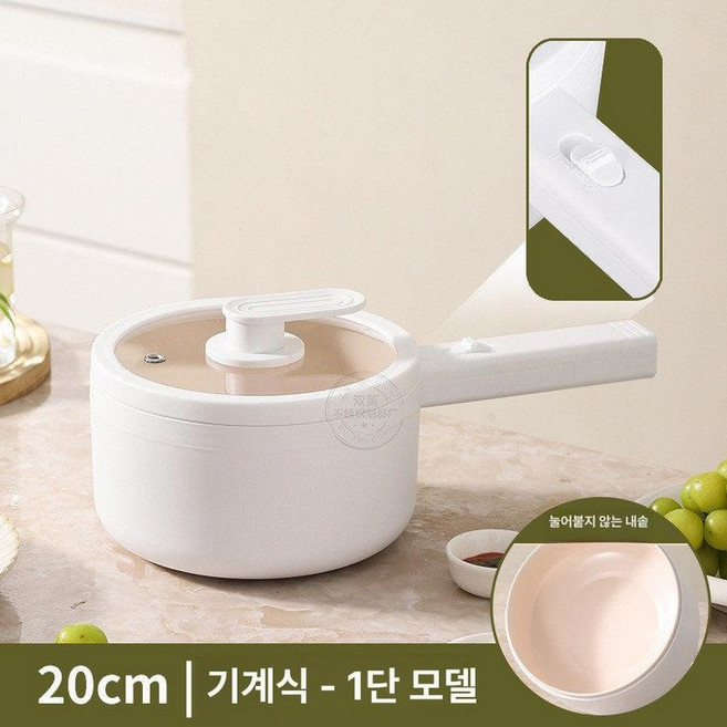 4세대 올세라믹 멀티쿠커 2.5L 편수 전기 스마트, 푸시 모델, 기본 색상
