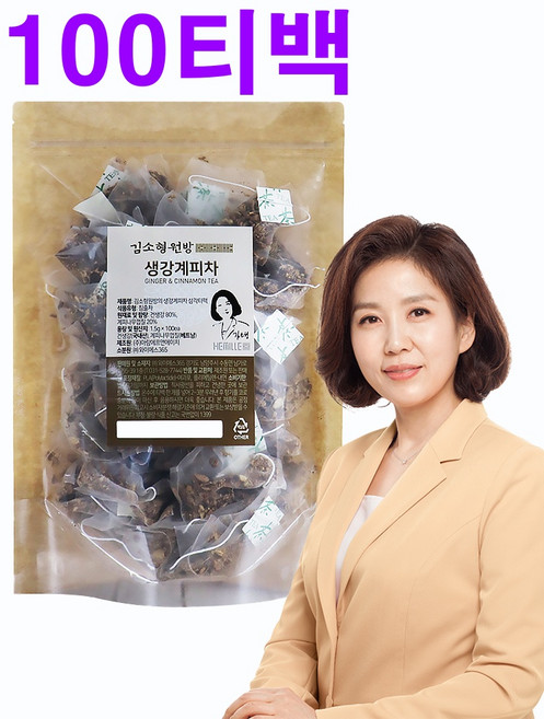 김소형 원장 생강계피 온열 온활 생강차 계피차 저온 로스팅 달지않은 무설탕 건강 티백차 생분해필터 PLA 삼각티백 100티백 x 1봉, 1.5g, 1, 100