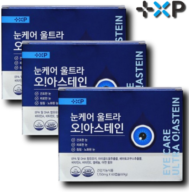 눈 피로 침침 건조함 비문증 백내장 루테인 아스타잔틴 지아잔틴 오메가3 눈편한 눈건강, 40개, 3정