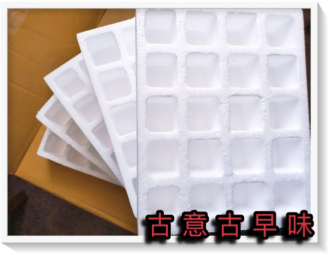古意古早味 懷舊童玩 戳戳樂 洞洞樂, 1個, 20洞空盒