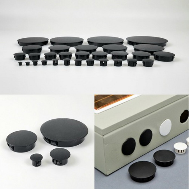 파이프 구멍 홀 커버 타공 마개 배관 홀캡 20-40mm, 32mm, 1개