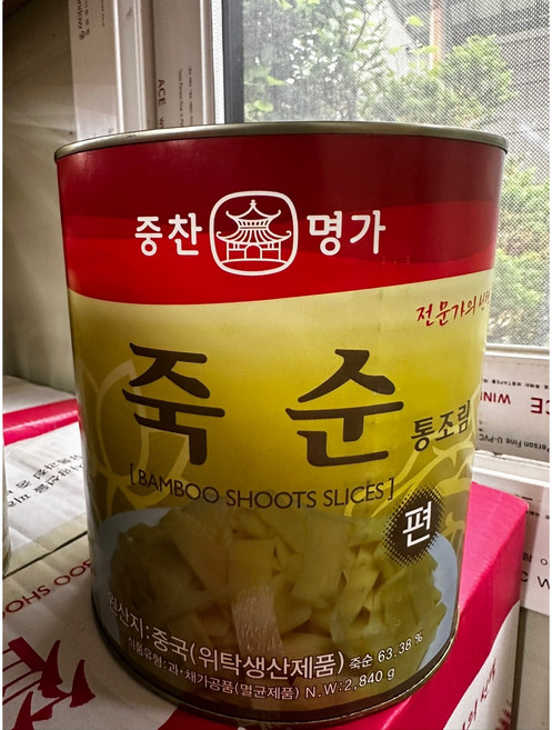 중찬명가 죽순편 통조림 2840g, 2개, 2.84kg