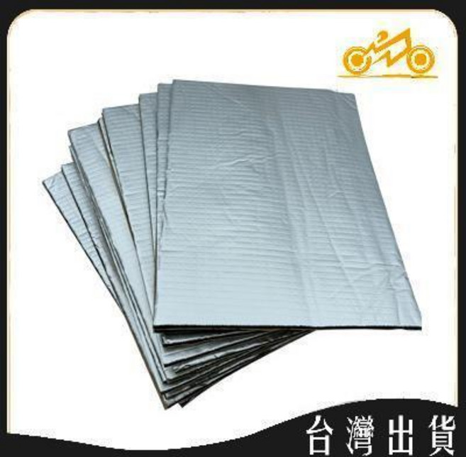 Manbuer 汽車隔音吸聲材料 隔熱鋁箔棉, 1個, *25cm 5mm厚藍色鋁箔（5片一包）