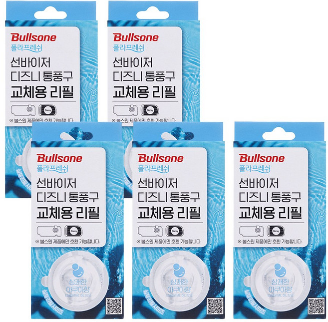 폴라프레쉬 선바이저 디즈니 통풍구 차량용 방향제 아쿠아 리필, 상쾌한 아쿠아향, 5개