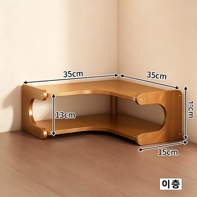 웜모먼트 홈카페 정리대 테이블 컵홀더 선반 물컵 수납함, 1개, 브라운 이층