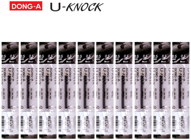 동아 U-KNOCK 유노크 중성펜 리필심, 10개, 0.5mm-블랙