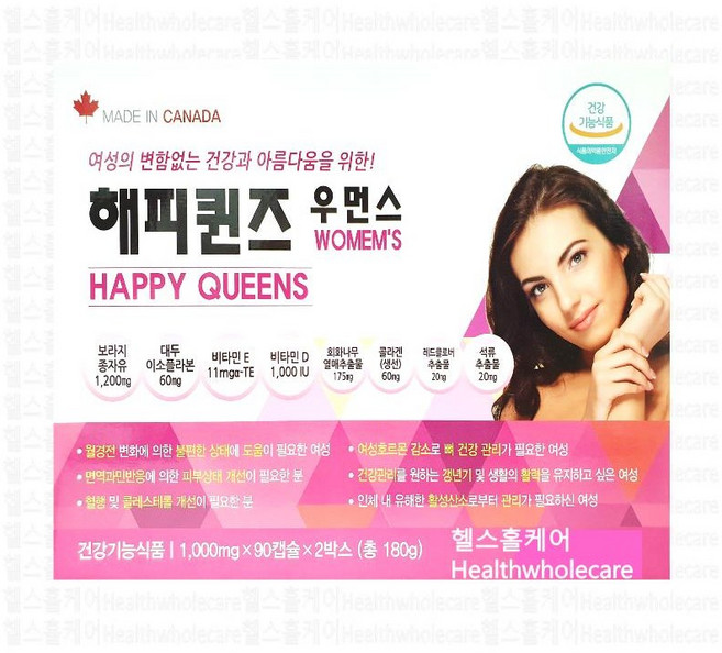 해피퀸즈 우먼스 180캡슐 6개월분 보라지 콜라겐 석류 대두 레드클로버 비타민D