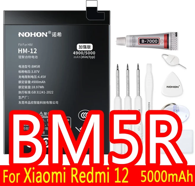 노혼 BN63 BN62 BN56 BN54 배터리 (샤오미 레드미 10 프라임 9 12 9A 9C 9T 10C 10X 12C 13C 미 11 프로 10, 06 BM5R 5000mAh